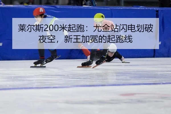 lai-er-si-mi-qi-pao-you-jin-zhan-shan-dian-hua-po-ye-kong-xin-wang-jia-mian-de-qi-pao-xian-3-373.jpg